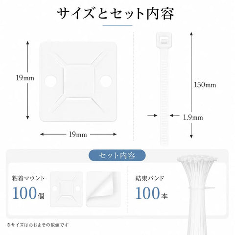 Rad Self Adhesive Cable Tie Mounts Set For Slick Wire Management Featuring Hella Strong Peel And Stick Square Holders 19mm size