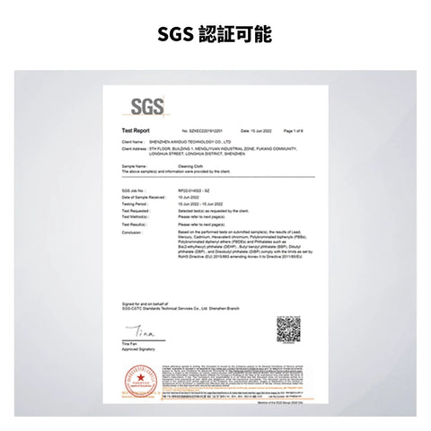 SGS certificate document featuring large SGS logo, red stamp, and a QR code.