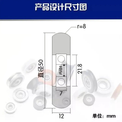 Heavy Duty Plastic Coated Ball Bearing Pulley Rollers Featuring Pom Spherical Cam Design, dimensions with 50mm outer diameter and 8mm bore.