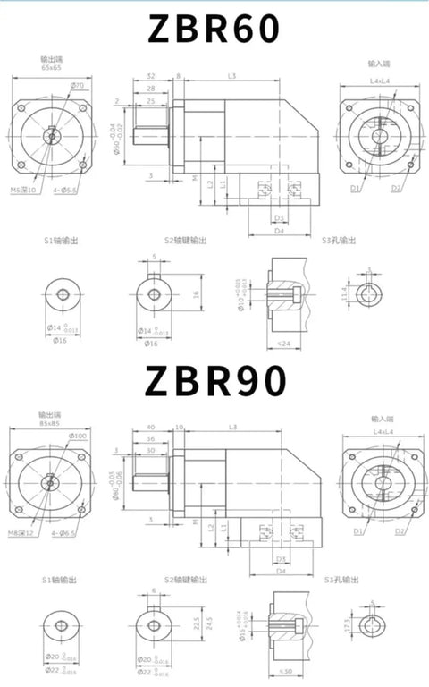 Precision Planetary Gear Reducer For Stepper Motors Serving Up Slick Smooth Operation With Crusher Torque And Heavy Duty Performance For 42 57 And 130 Millimeter Frame Sizes dimensional drawings showing ZBR60 and ZBR90
