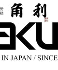 Logo of Kakuri brand, Made in Japan, established 1946, text in Japanese and English, related to Honing Guide Sharpening Jig For Chisels And Planes