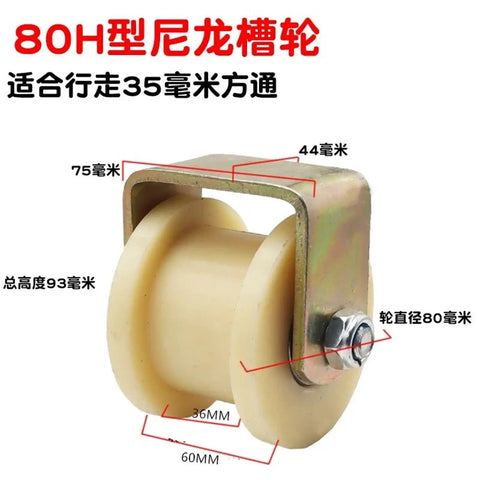80mm nylon pulley roller with metal frame for smooth sliding track wheels, 2 Pc Nylon Pulley Linear Groove Roller Butter Smooth No Sweat Sliding Track Wheel For Doors Cabinets Closets Heavy Duty Gliding Performance Top Shelf Hardware Easy Mount Replace And Refresh Project.