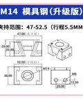 M14 模具钢 drawing showing dimensions 47-52.5mm, for use in CNC setups, featuring a precise design for workholding.