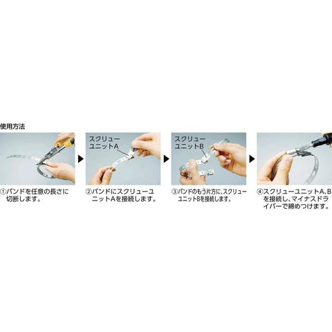 Step-by-step assembly of Stainless Steel Hose Clamp System Kit With 100 Ft Band 25 Adjustable Fasteners And 10 Band Splices Pack Of 1 Durable Corrosion Resistant Band And Worm Gear For Precise Uniform Tightening