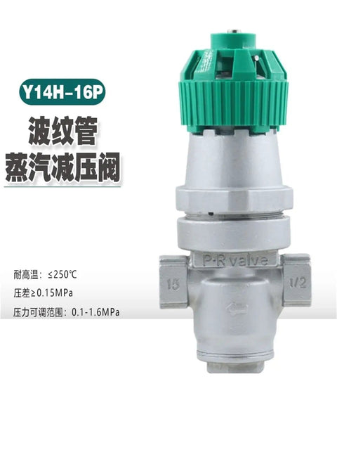 High Temperature Resistant Steam Adjustable Internal Thread Stainless Steel Hose Type Pressure Reducing Valve DN15