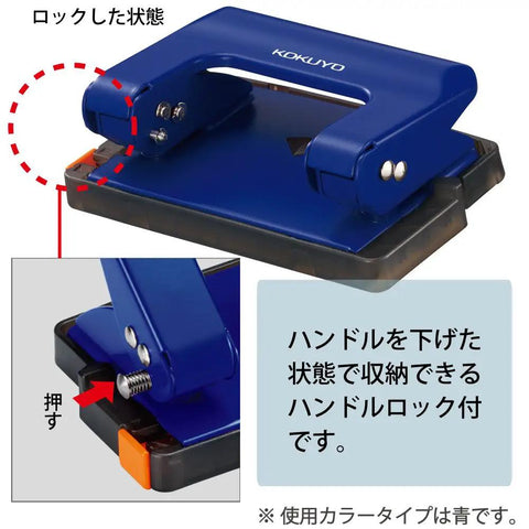 Blue desk punch with adjustable guide bar, shown in close-up demonstration; features ergonomic grip for 17 sheets, Japan import
