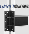 Concealed Door Hinge With Hydraulic Buffer And Auto Close Hidden Wooden Door Closer Folding Rebound System, black finish, installed.