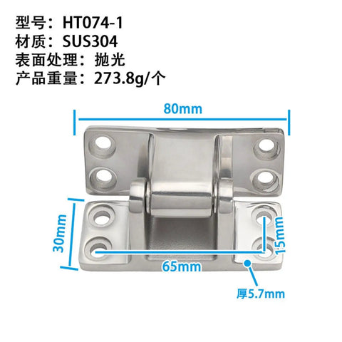 Tough As Nails Stainless Steel Cold Storage Door Hinge With 180 Degree Rolling Bearing, 80mm x 30mm, corrosion-resistant design.