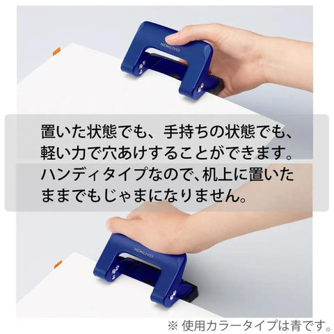 Person using Two Hole Desk Punch For Documents With 17 Sheets Capacity Handy Rakuake Type in ergonomic one-handed operation.