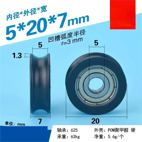 Five Pack Heavy Duty Nylon U Groove Rolling Sliders With Knockout Black Finish Super Slick Slide Flanged Track Wheels Ideal For Window And Door Tracks Featuring 20 MM Outer Diameter And 5 MM Inner Bore For Top Shelf Smart Fixes And Easy Repairs.
