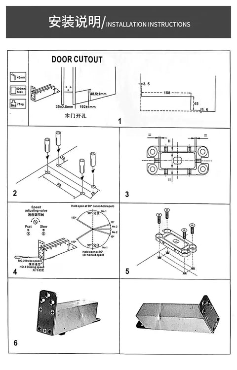 Installation instructions for Heavy Duty Hidden Door Hinge With Hydraulic Self Closing Buffer And 90 Degree Positioning For Wood Doors.