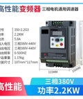 Three Phase 380V To 220V Variable Frequency Drive For Motors 2.2kW 7.5kW 11kW 15kW 30kW Industrial VFD Speed Controller in 150mm case