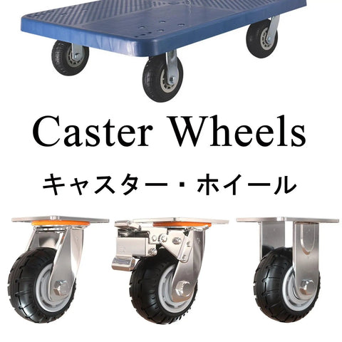 Built Tough 4 Inch Heavy Duty Rubber Casters Set Two Locking Swivel Wheels Plus Two Fixed Rollers quiet caster wheels on a cart.