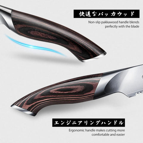 Five Inch Serrated Cheese Knife Crafted With Premium Steel Core And A Super Slick Hollow Blade For Butter Smooth Cuts That Slide Off Easy Plus A Gotta Have Fork Tip For Zero Mess Party Spread, featuring a non-slip pakkawood handle.