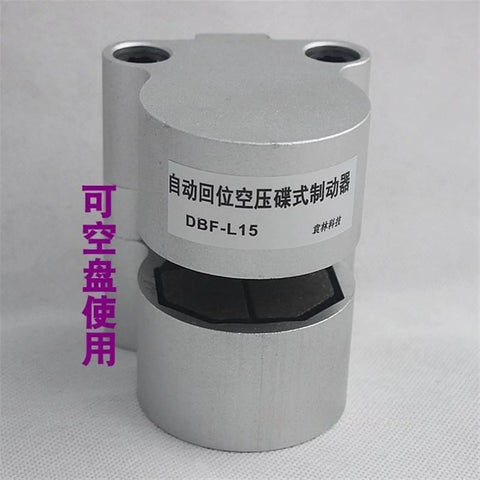 Automatic Return Air Pressure Disc Brake Pneumatic System for CNC Lathes And Machine Tools, Pro Grade Brake Tooling, Model DBF L15