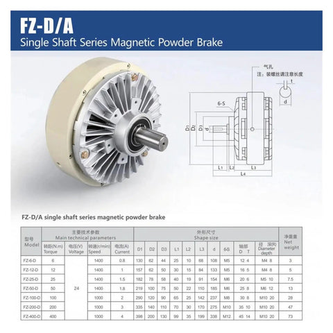 Heavy Duty 24V Single Shaft Magnetic Powder Brake With Tension Controller Kit For Printing And Dyeing Machines 6 To 100 Nm Torque SJ 180A Compatible 0.6 To 10 Kg Load Built To Last Alloy Powder, technical specifications on display