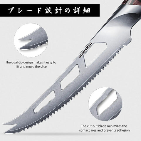 Five Inch Serrated Cheese Knife Crafted With Premium Steel Core And A Super Slick Hollow Blade For Butter Smooth Cuts That Slide Off Easy Plus A Gotta Have Fork Tip For Zero Mess Party Spread, highlighting dual-tip design and cut-out blade features.