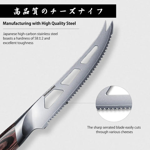 Five Inch Serrated Cheese Knife Crafted With Premium Steel Core And A Super Slick Hollow Blade For Butter Smooth Cuts That Slide Off Easy Plus A Gotta Have Fork Tip For Zero Mess Party Spread close-up of serrated blade showing high-carbon steel and hollow channels.