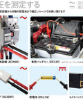 High Precision Digital Multimeter Tester For Electrical DIY And Pro Use testing various voltage sources