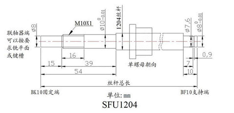 Technical diagram of Ball Screw SFU1204, 12mm Diameter, 4mm Lead, 700mm Length, GCr15 Steel, with dimensions