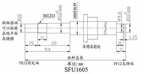 Technical diagram of SFU1605 Ball Screw CNC Kit 16mm Diameter Lead 5mm 650mm Length with nut, FK, FF12 end supports, and machining details.