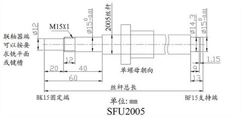 SFU2005 Ball Screw Kit With Nut, BK BF15 End Supports, Coupler, Nut Housing 20mm x 450mm CNC machinery technical drawing